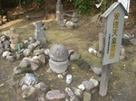 安徳帝墓所全景